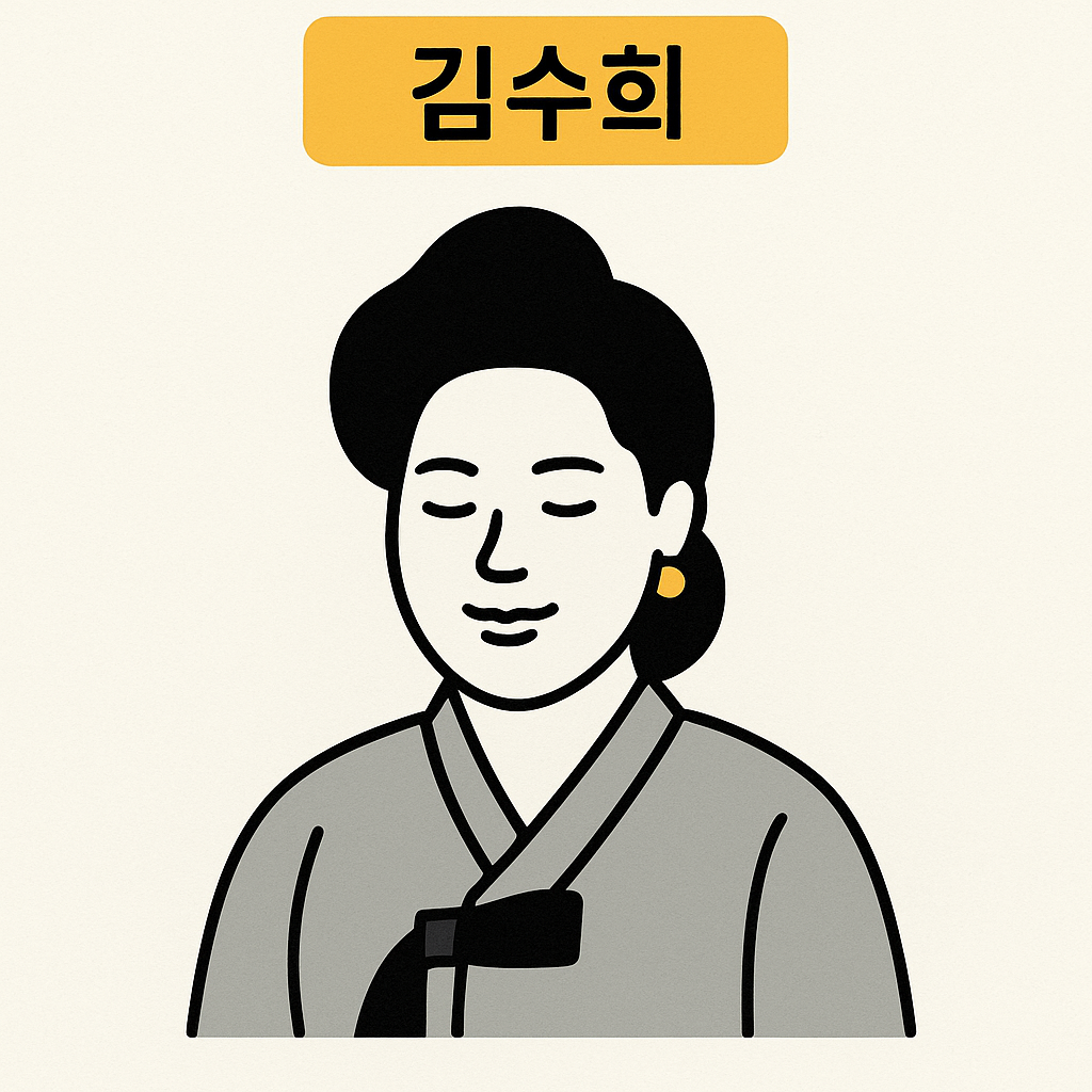 김수희를 다시 듣는 법: 대표곡, 음악 스타일, 대중적 재평가 포인트 정리