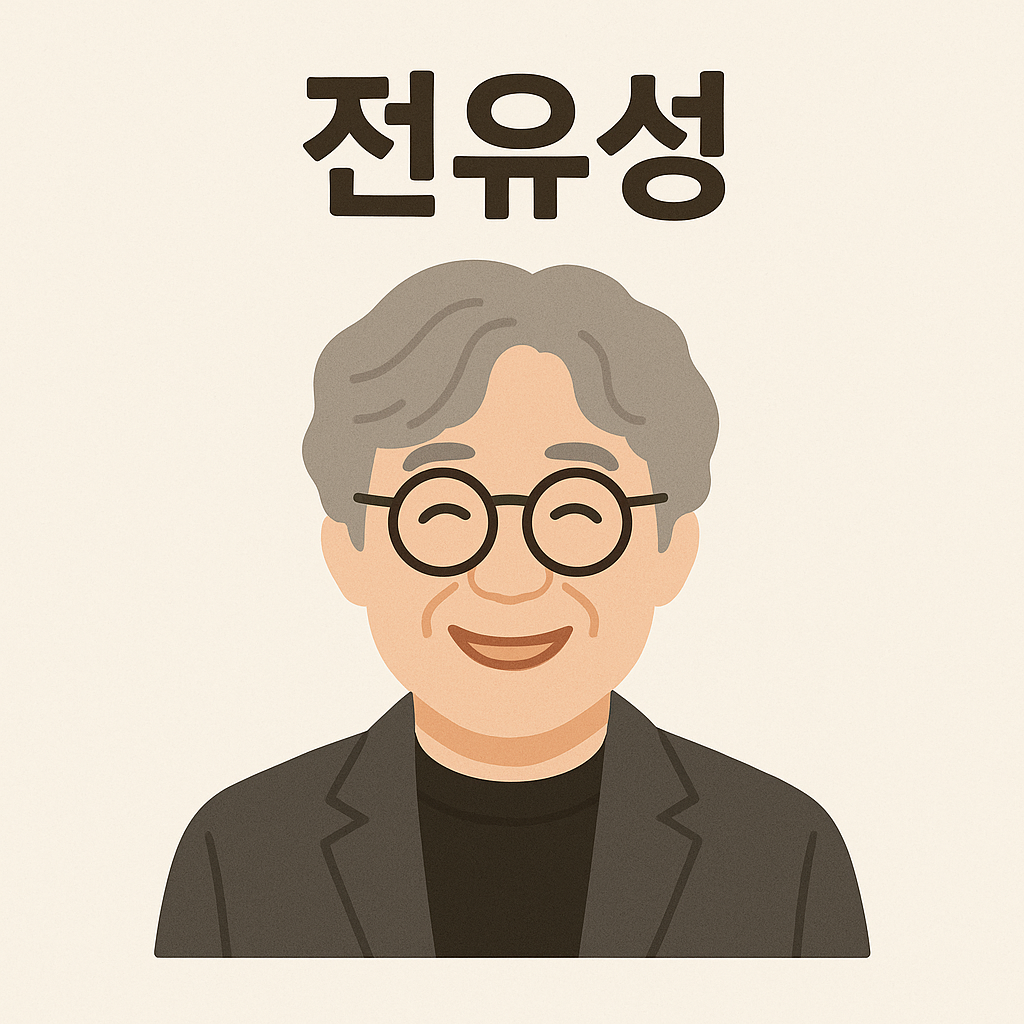 전유성은 누구인가: 코미디·방송·공연을 넘나든 행보와 영향 정리