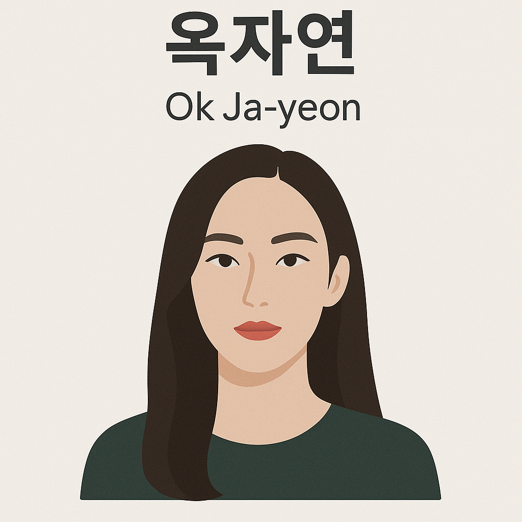 옥자연 프로필 한눈에 보기: 출연작·연기 스타일·최근 행보(일반 정보 정리)